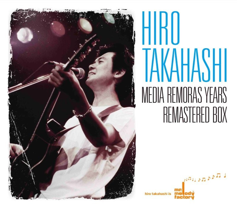 Hiro Takahashi MEDIA REMORAS YEARS REMASTERED BOX 4UHQCD + DVD cover