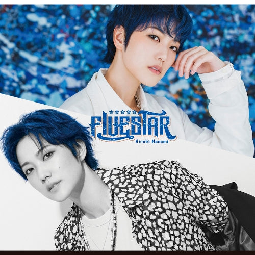 Hiroki Nanami FIVESTAR Standard Edition CD cover
