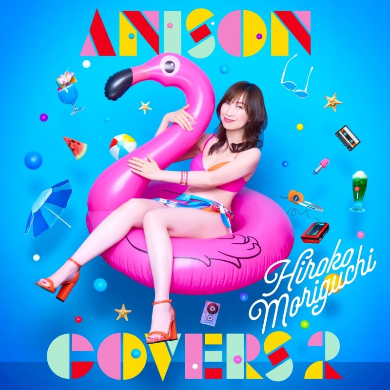 Hiroko Moriguchi Anison Covers 2 Standard Edition CD cover