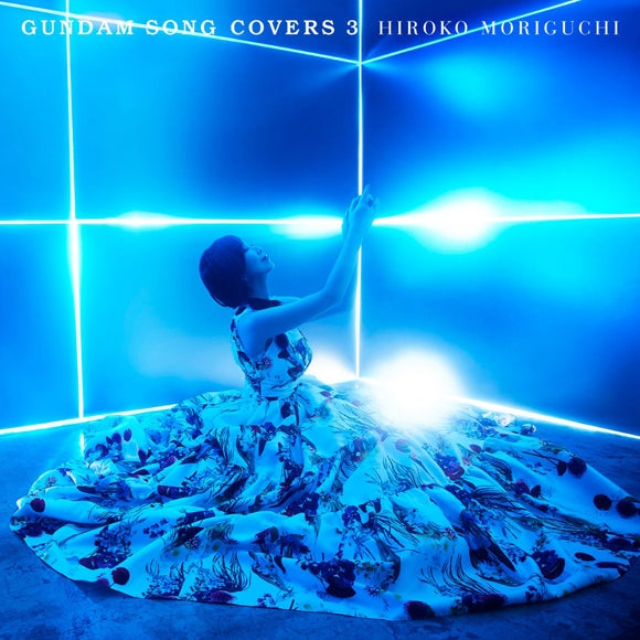 Hiroko Moriguchi GUNDAM SONG COVERS 3 Standard Edition CD cover