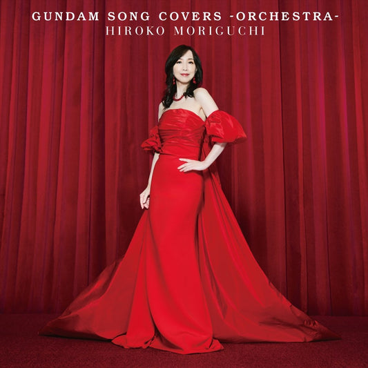 Hiroko Moriguchi GUNDAM SONG COVERS ORCHESTRA CD - front cover