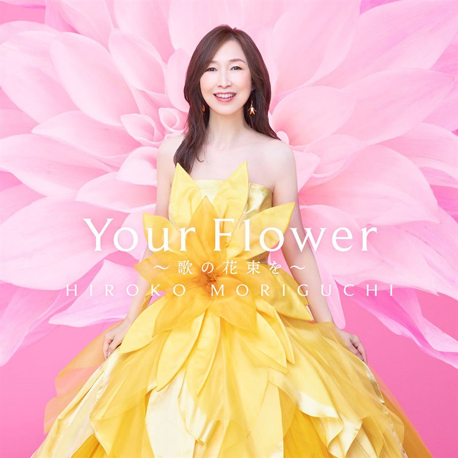Hiroko Moriguchi Your Flower CD - front cover