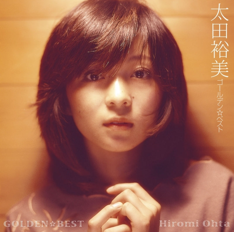 Hiromi Ohta GOLDEN BEST Reissue Blu-spec CD2 cover