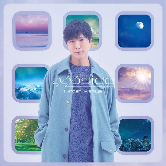 Hiroshi Kamiya appside Standard Edition CD cover