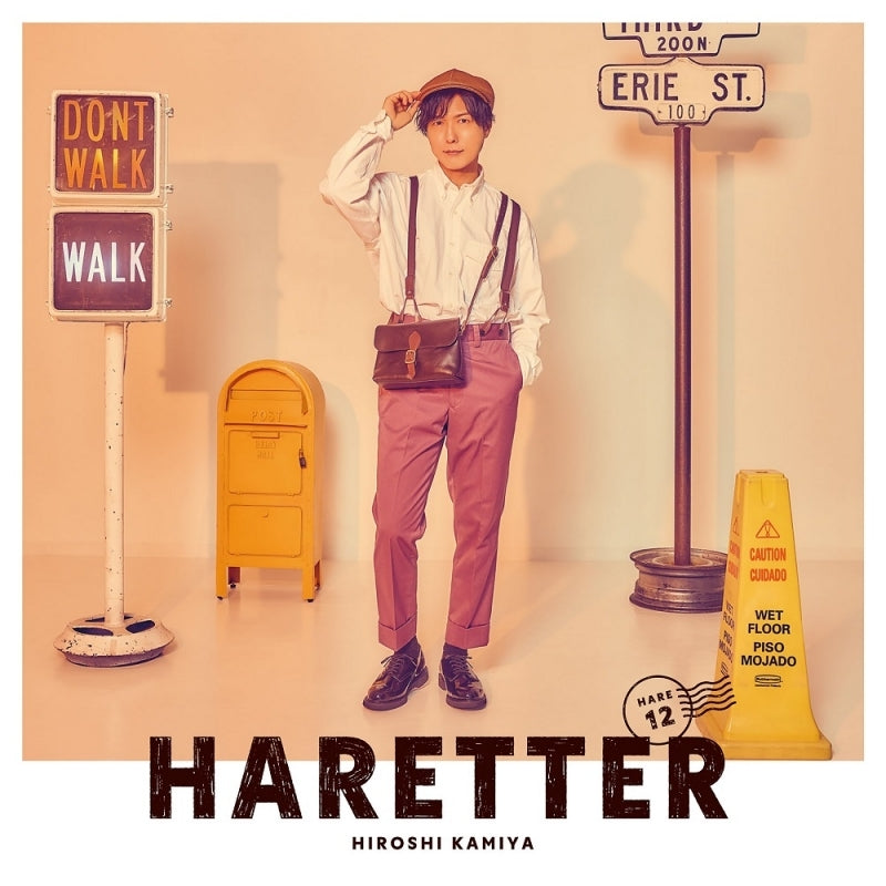 Hiroshi Kamiya Haretter Standard Edition CD EP cover