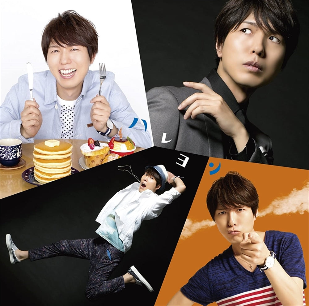 Hiroshi Kamiya Hareyon Standard CD - front cover