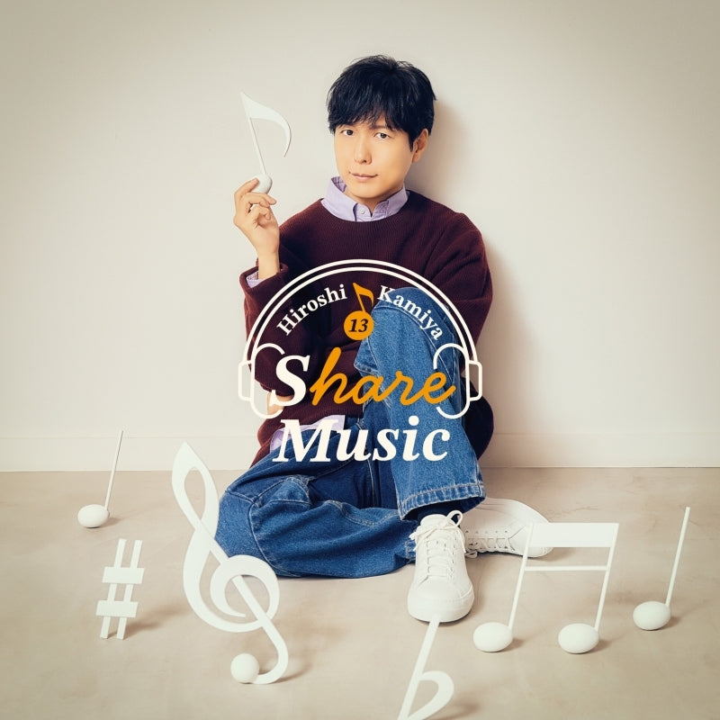 Hiroshi Kamiya Share Music Standard Edition CD cover