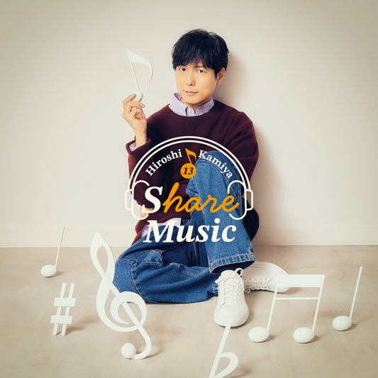 Hiroshi Kamiya Share Music Standard Edition CD cover