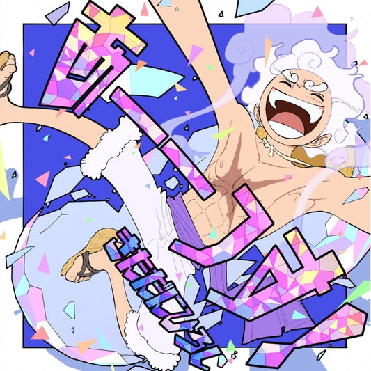 Hiroshi Kitadani UUUUUS! One Piece Standard Edition CD - jacket artwork 1