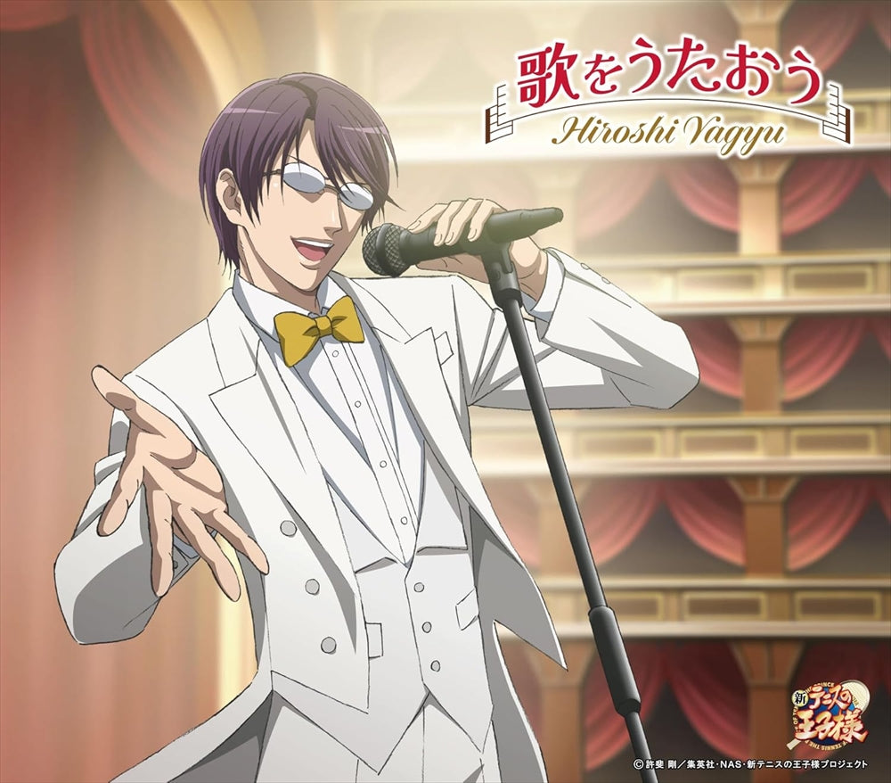 Hiroshi Yagyu Uta wo Utaou CD - front cover