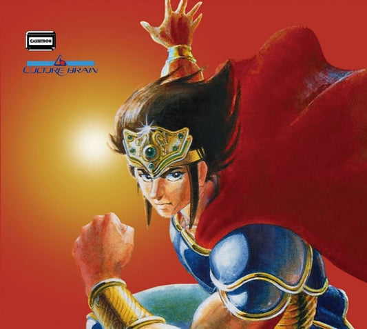 Hiryu no Ken Soundtrack Box I 3CD - jacket artwork 1