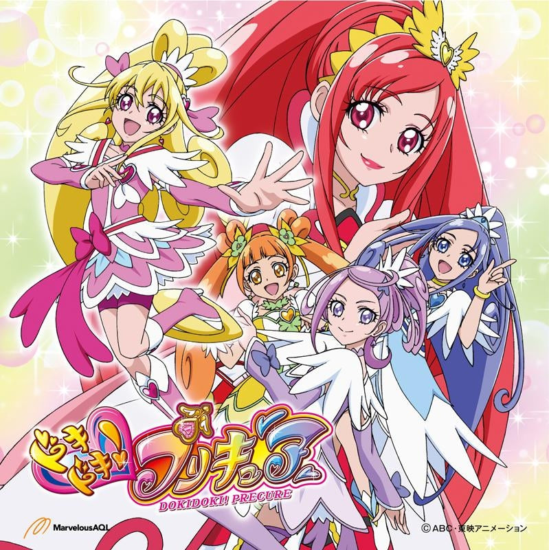 Hitomi Yoshida DokiDoki Pretty Cure Love Link CD + DVD - front cover