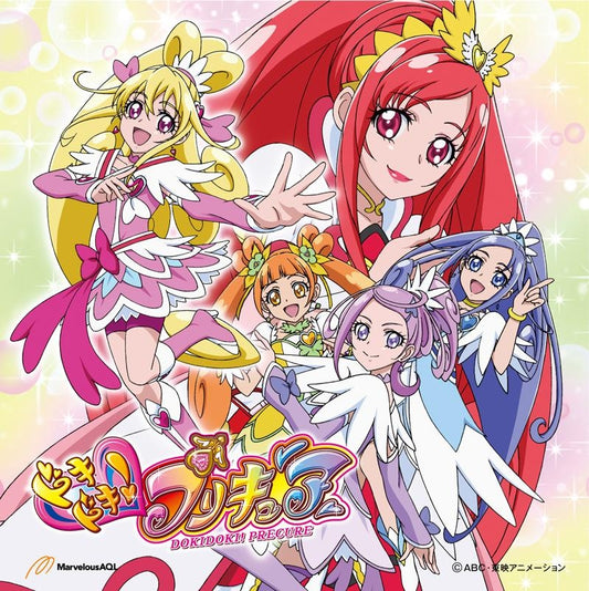 Hitomi Yoshida DokiDoki Pretty Cure Love Link CD + DVD - front cover