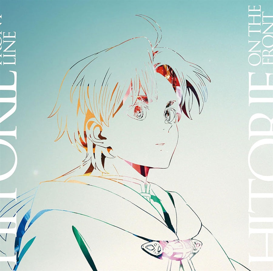 Hitorie On the Front Line / Senseless Wonder [ReREC] CD + Blu-ray - front cover