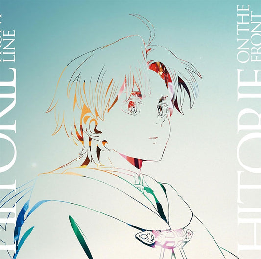 Hitorie On the Front Line / Senseless Wonder [ReREC] CD + Blu-ray - front cover