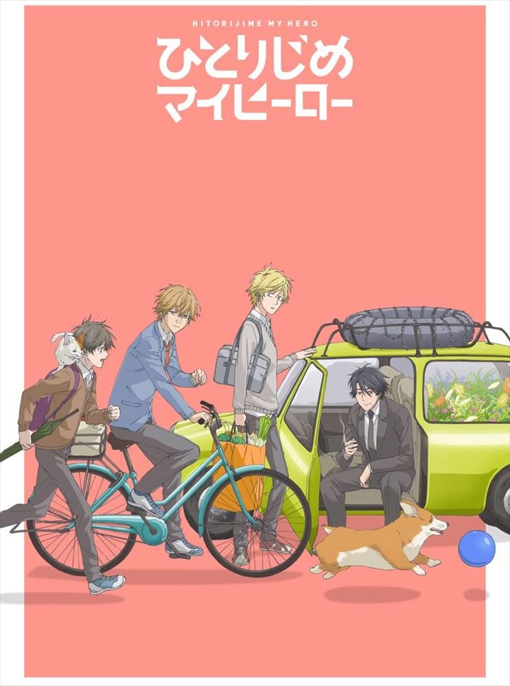 Hitorijime My Hero Hitorijime Song Collection CD - front cover
