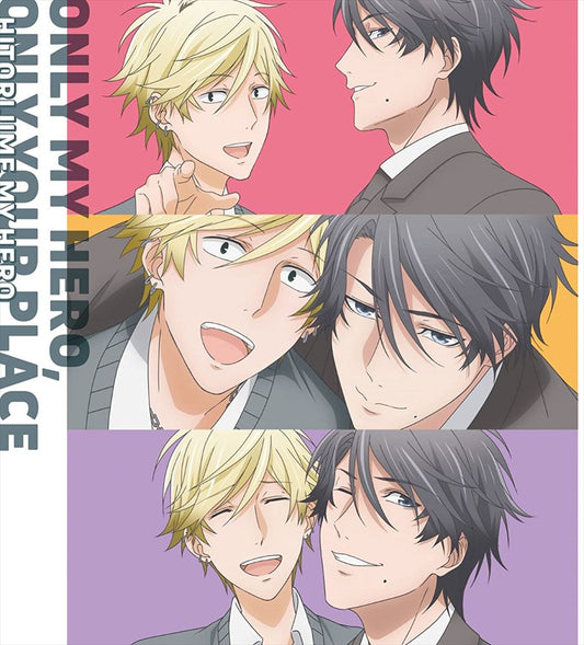 Hitorijime My Hero Only My Hero Only Your Place CD - front cover