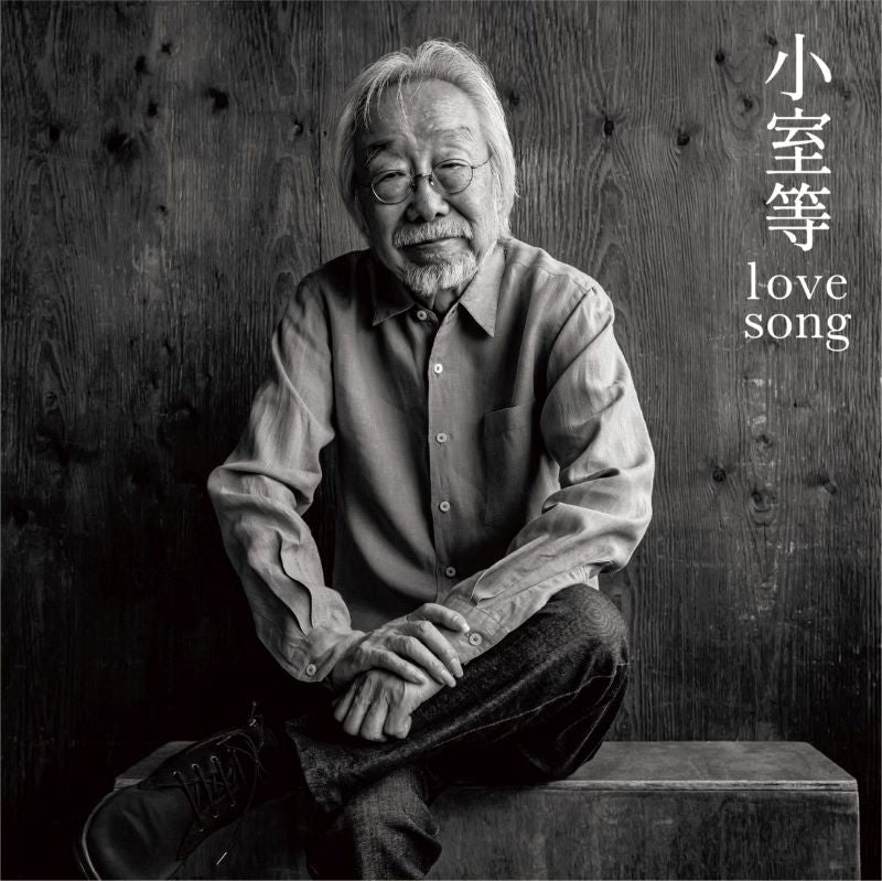 Hitoshi Komuro lovesong CD cover