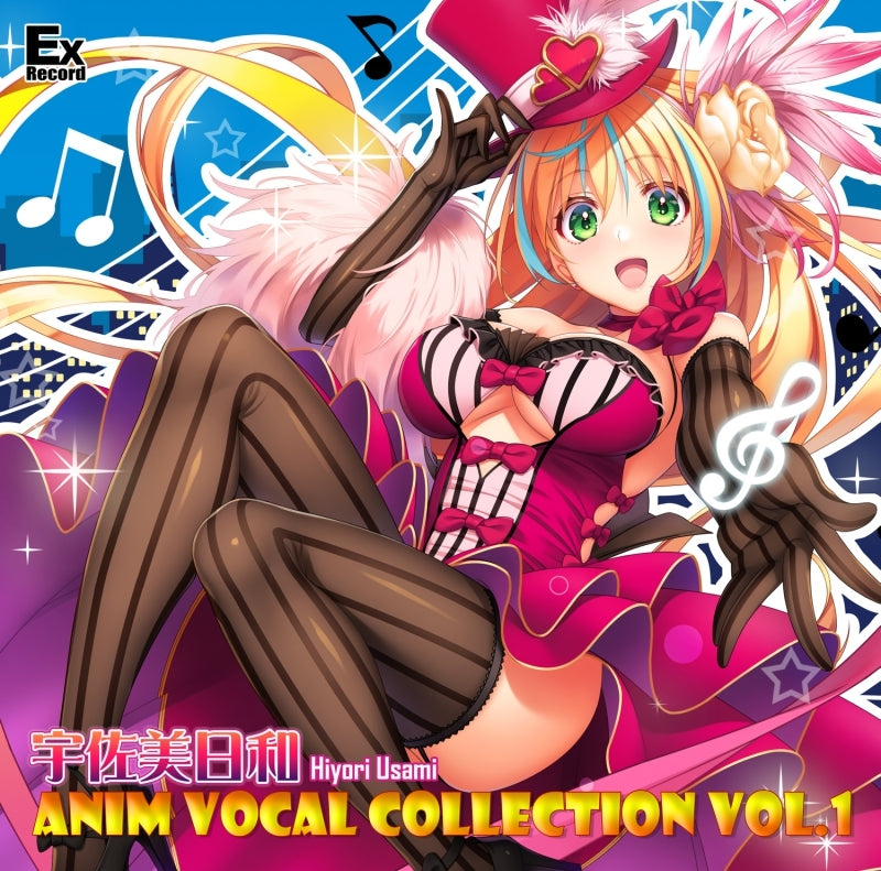 Hiyori Usami ANIM Vocal Collection Vol.1 CD cover