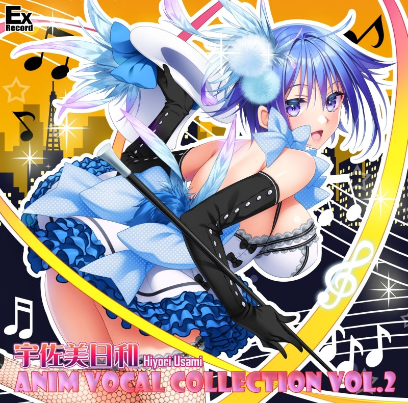 Hiyori Usami ANIM Vocal Collection Vol.2 CD cover
