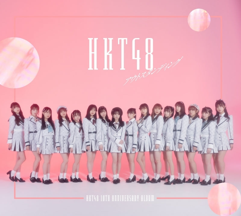 HKT48 Outstanding Complete Set 4CD and 4DVD cover