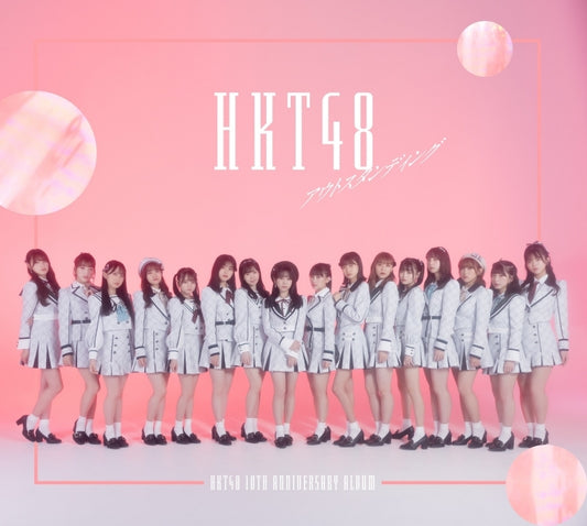 HKT48 Outstanding Complete Set 4CD and 4DVD cover