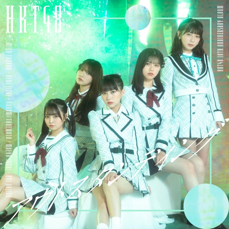 HKT48 Outstanding Type C CD and DVD cover