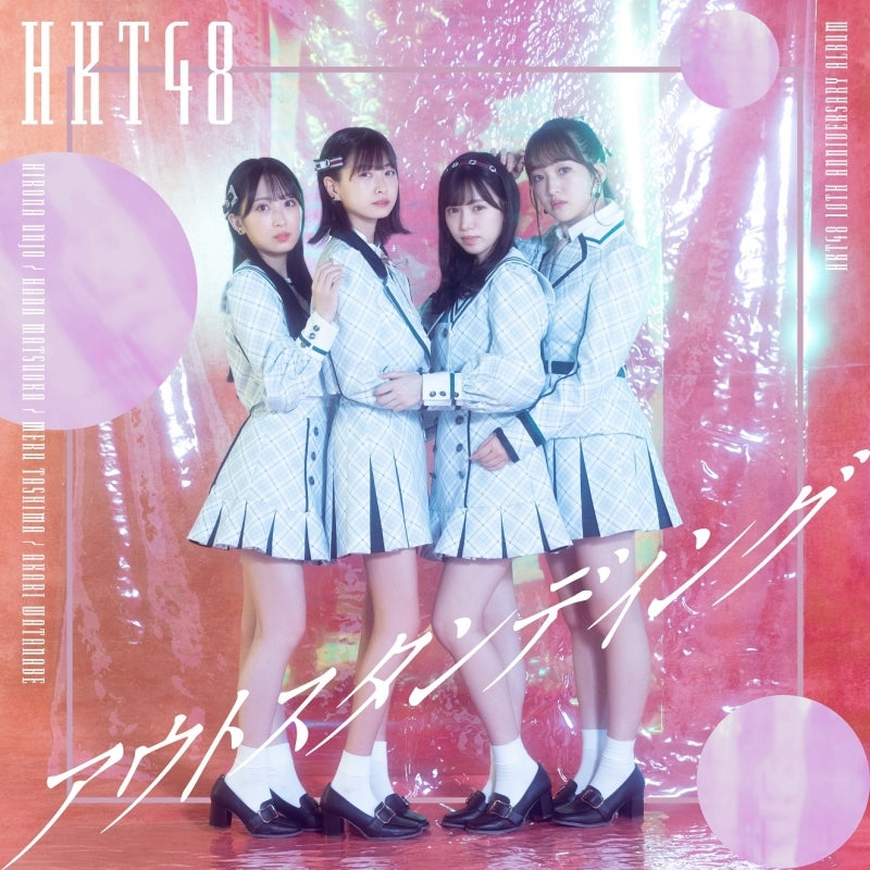 HKT48 Outstanding Type D CD and DVD cover