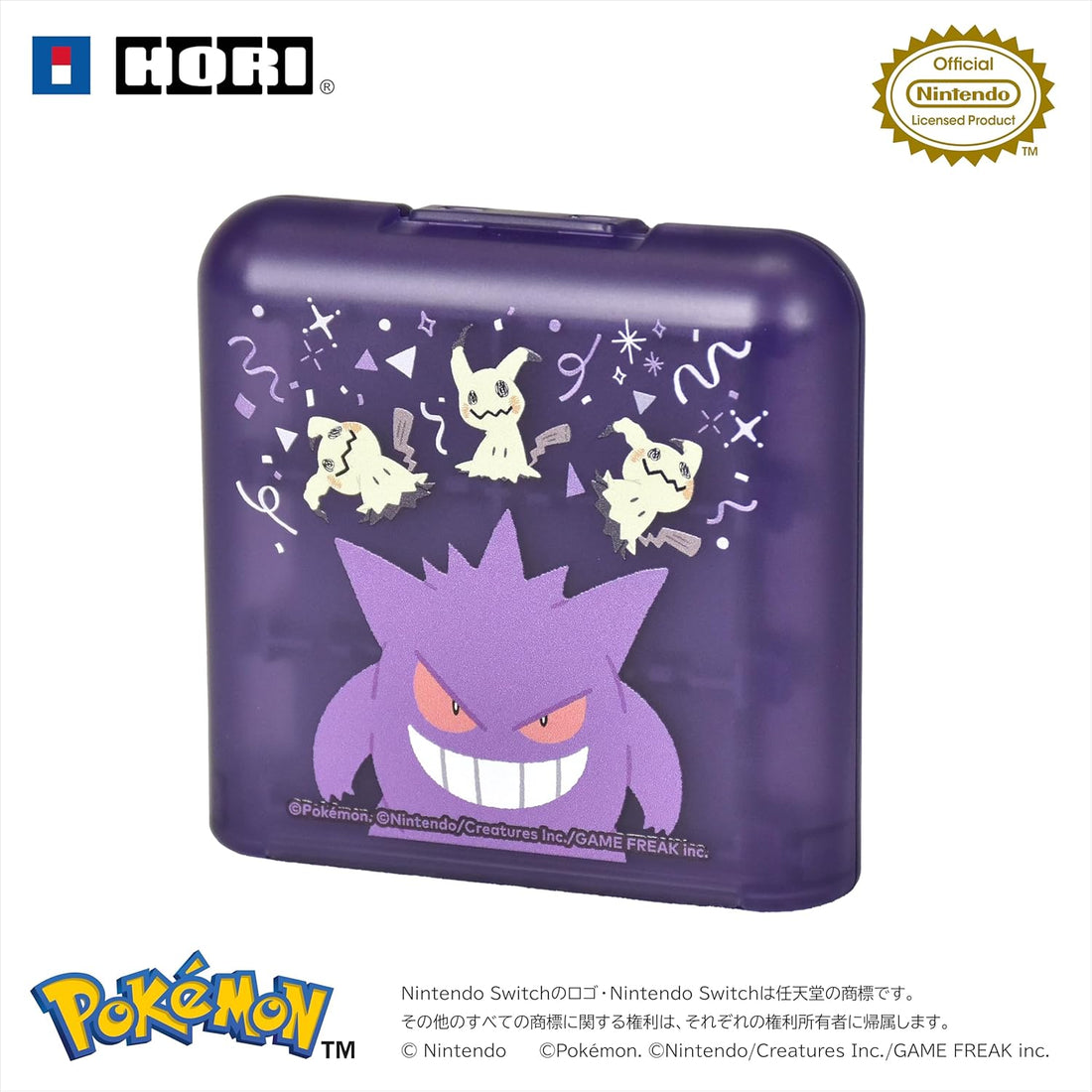 Nintendo Switch 2 Pokemon 24-Game Card Case - Ghost Party - official HORI product image