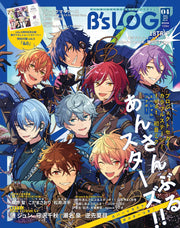 B's-LOG April 2025 - Ensemble Stars! Japanese magazine cover