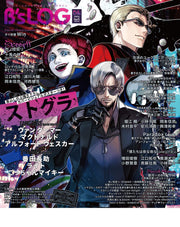B's-LOG April 2025 - Ensemble Stars! magazine image 2