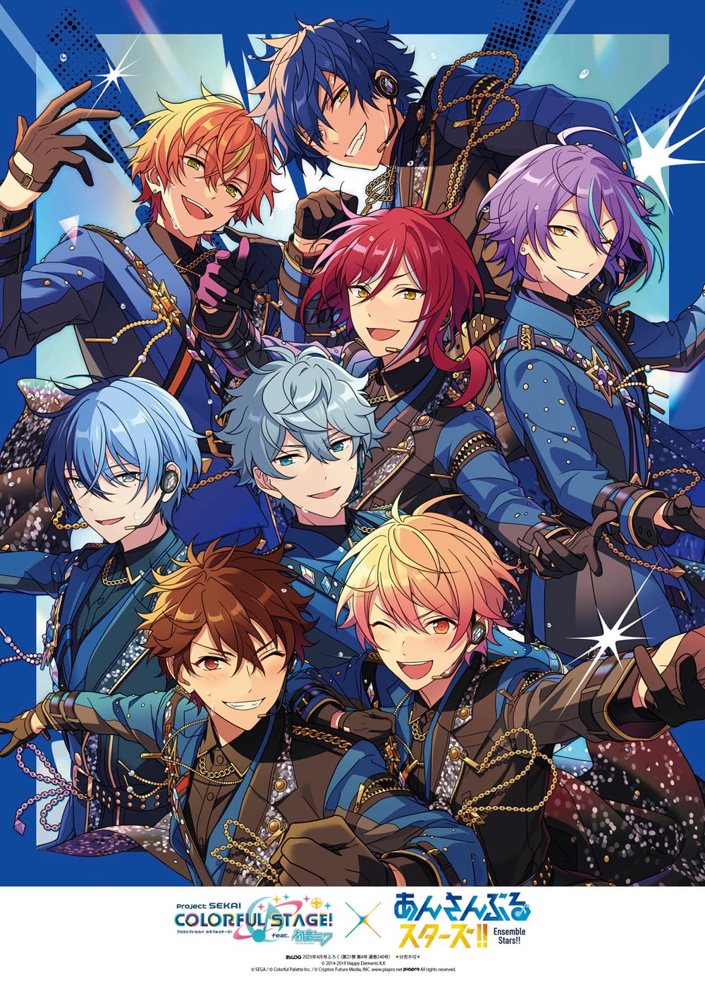 B's-LOG April 2025 - Ensemble Stars! magazine image 3