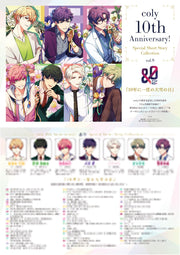 B's-LOG April 2025 - Ensemble Stars! magazine image 5
