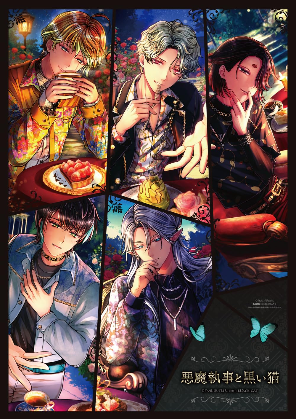 B's-LOG August 2025 - 18TRIP magazine image 5