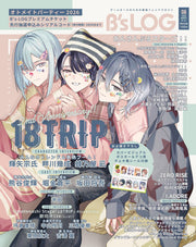 B's-LOG August 2026 - 18TRIP Japanese magazine cover