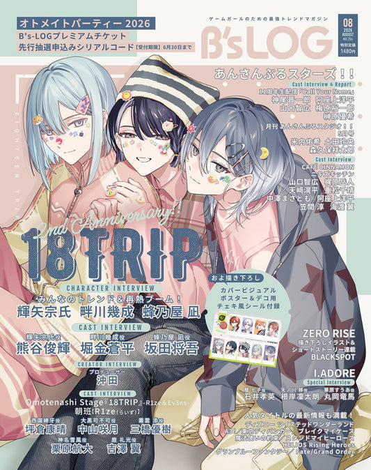 B's-LOG August 2026 - 18TRIP Japanese magazine cover