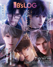 B's-LOG February 2026 - Love and Deepspace Japanese magazine cover