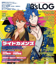 B's-LOG January 2025 - A3! magazine image 2
