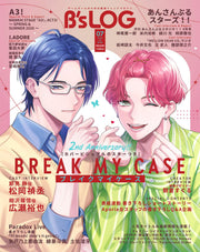 B's-LOG July 2026 - Break My Case Japanese magazine cover