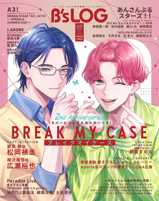 B's-LOG July 2026 - Break My Case Japanese magazine cover