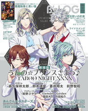 B's-LOG June 2025 - Uta no Prince-sama Japanese magazine cover