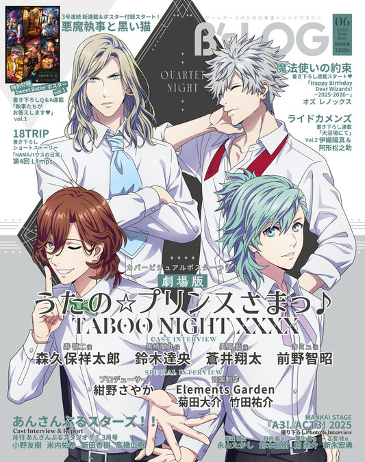 B's-LOG June 2025 - Uta no Prince-sama Japanese magazine cover