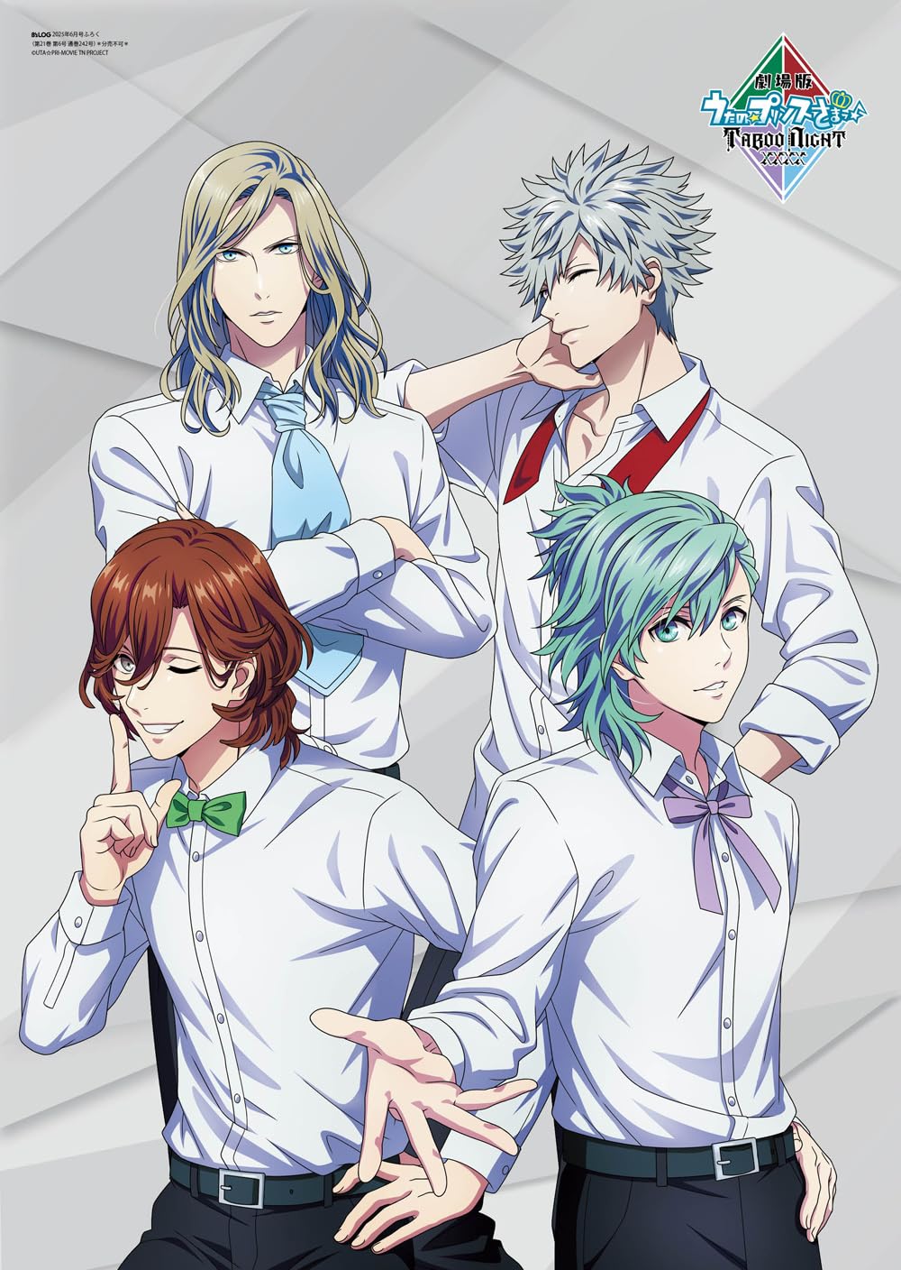 B's-LOG June 2025 - Uta no Prince-sama magazine image 3
