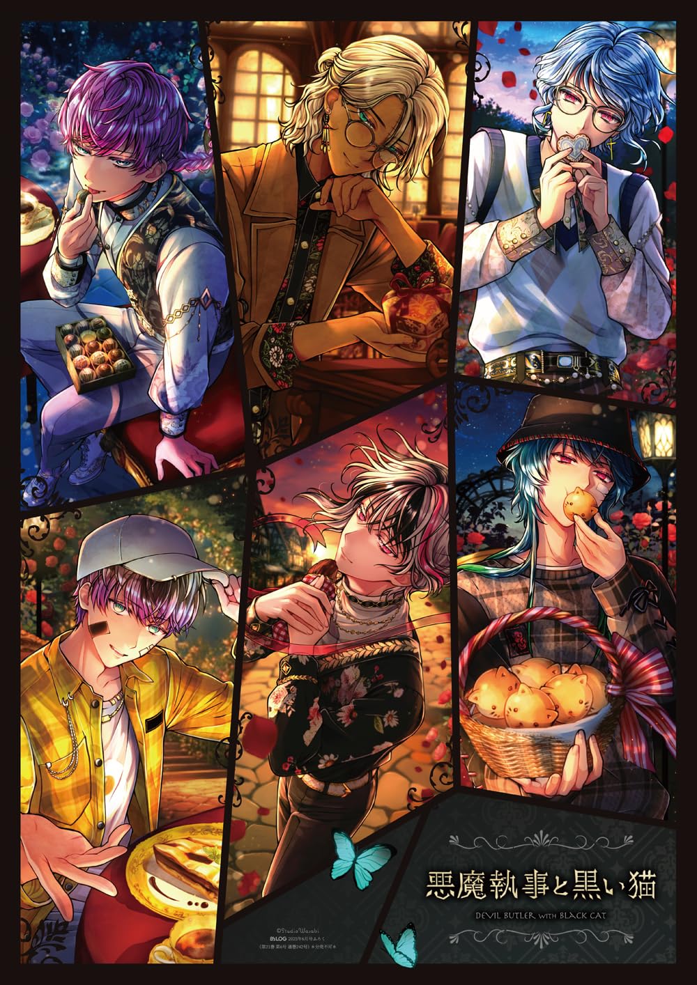 B's-LOG June 2025 - Uta no Prince-sama magazine image 4