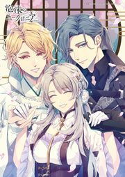 B's-LOG March 2025 - A3! magazine image 4