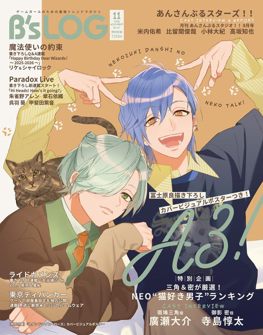 B's-LOG November 2025 - A3! Japanese magazine cover