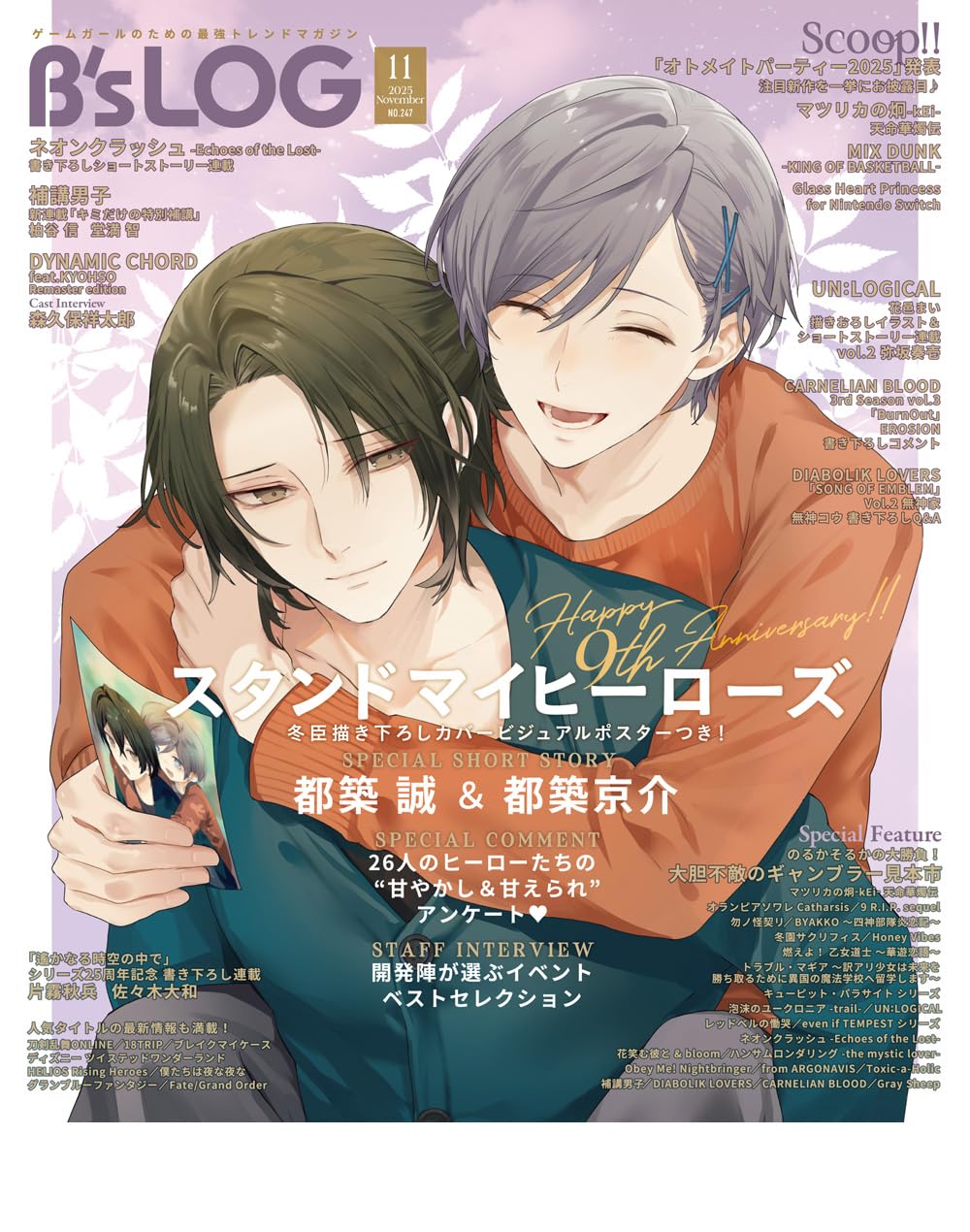 B's-LOG November 2025 - A3! magazine image 2