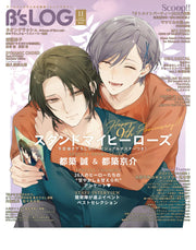 B's-LOG November 2025 - A3! magazine image 2