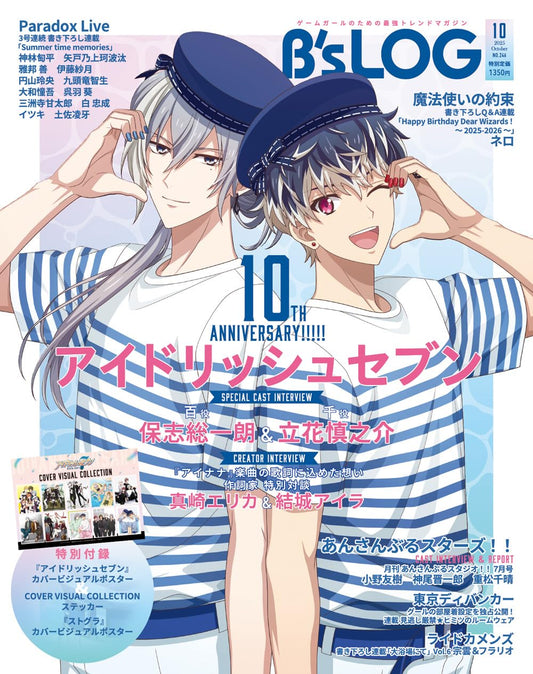 B's-LOG October 2025 - IDOLiSH7 Japanese magazine cover