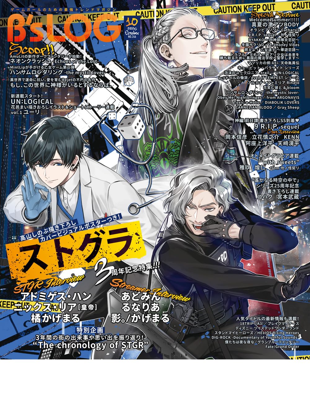 B's-LOG October 2025 - IDOLiSH7 magazine image 2